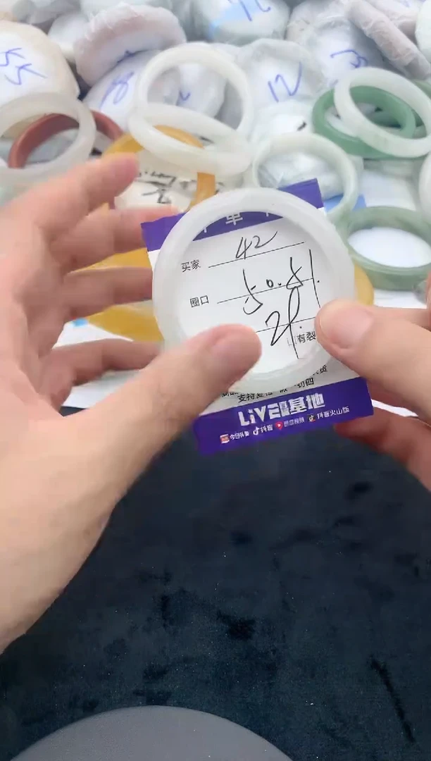 石英质玉手镯未镶嵌42