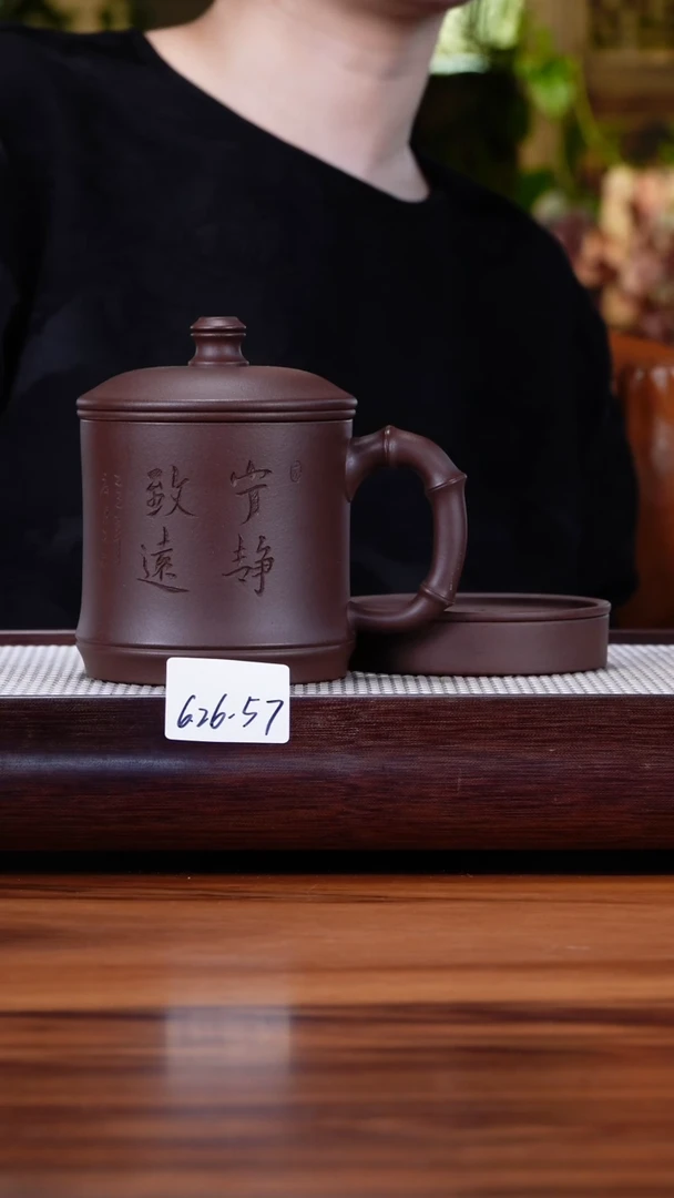 茶壶紫砂R****n6.26-57紫泥 盖杯套组