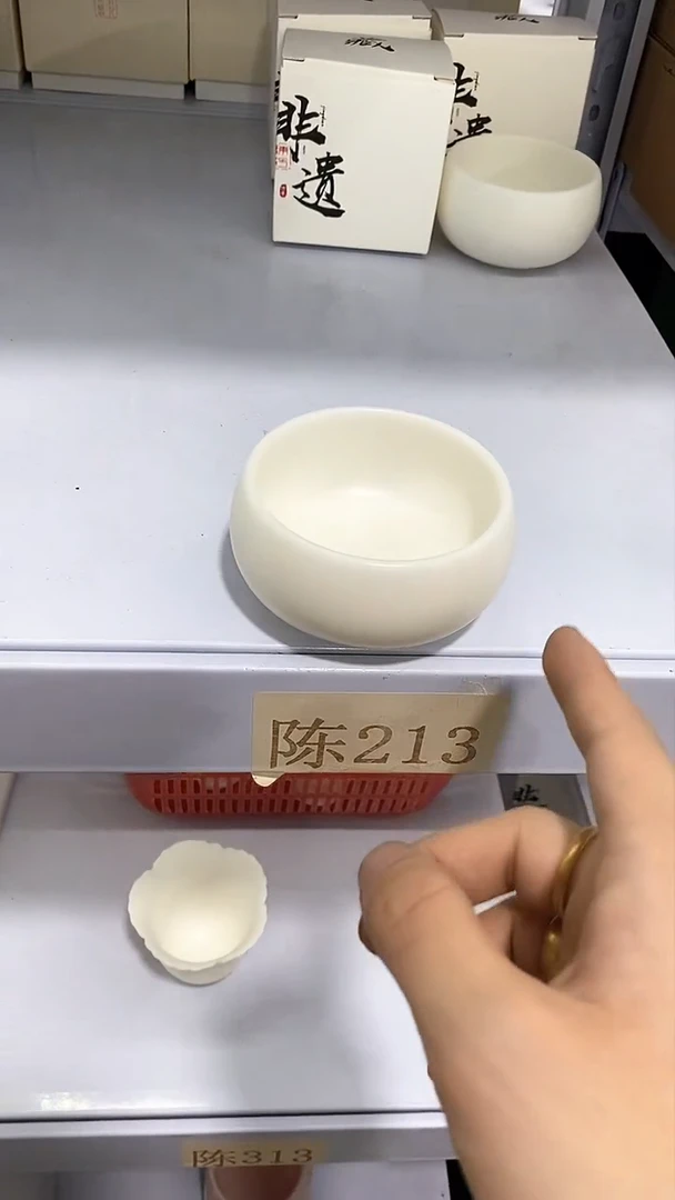 瓷片陶瓷茶器福利陈213