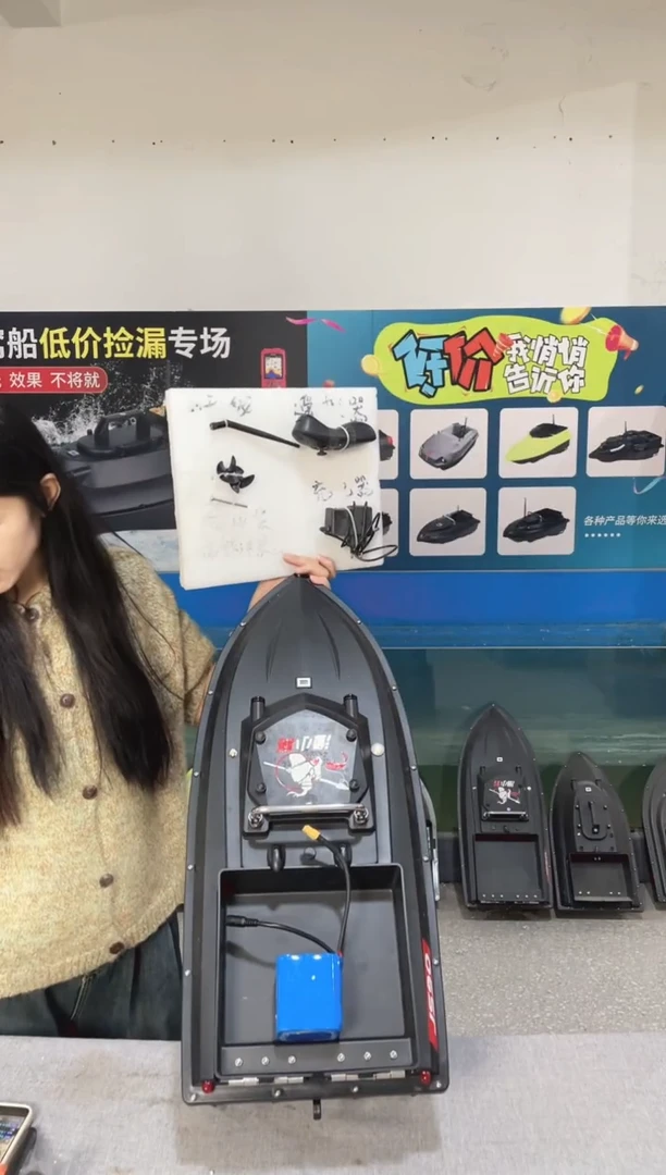 二手船处理 JS90标准版 配38000毫安电池 送船包 编号31