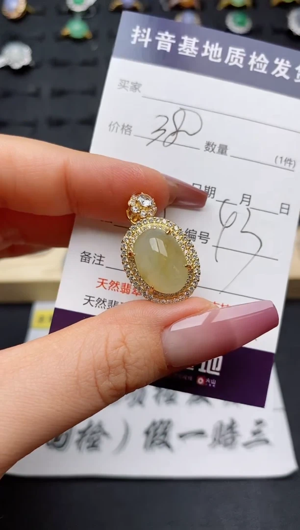 翡翠银S925镶嵌颈饰.............