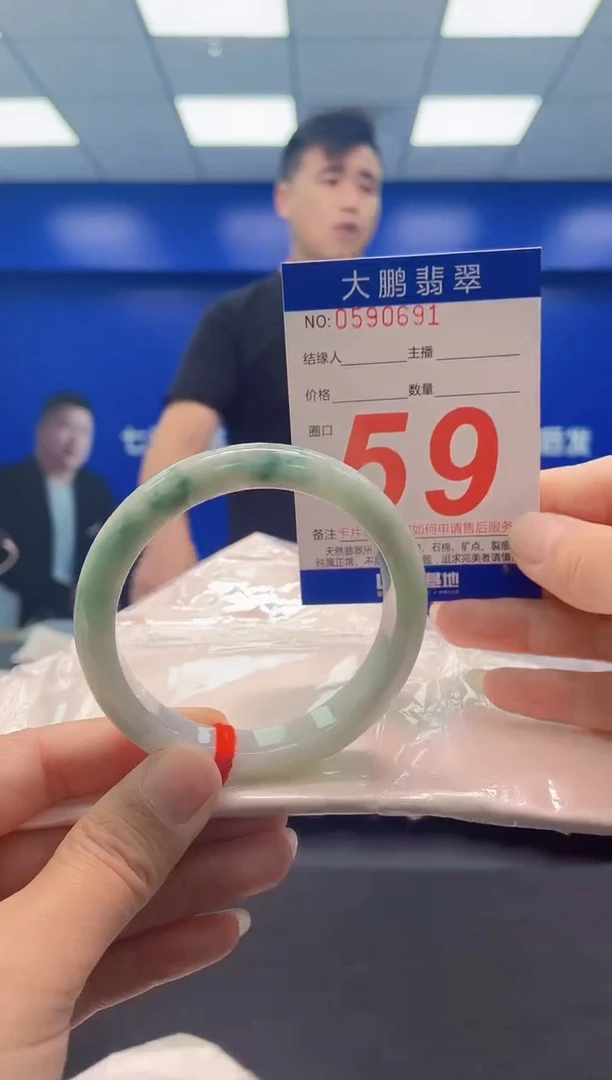 未镶嵌手镯翡翠AAAAAAAAA