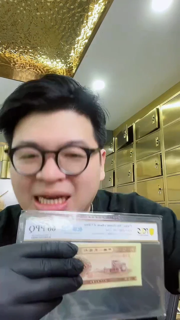 【闪购商品】带评级-团购黄一角单张无4包66分