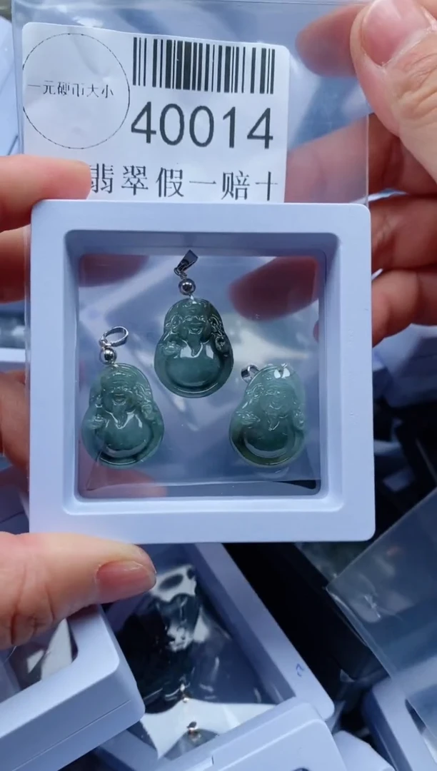 【闪购商品】翡翠吊坠(不含链)未镶嵌40014