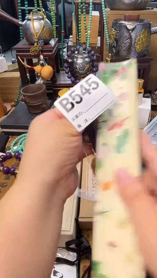 瓷片B545炎美小号铺质量保证