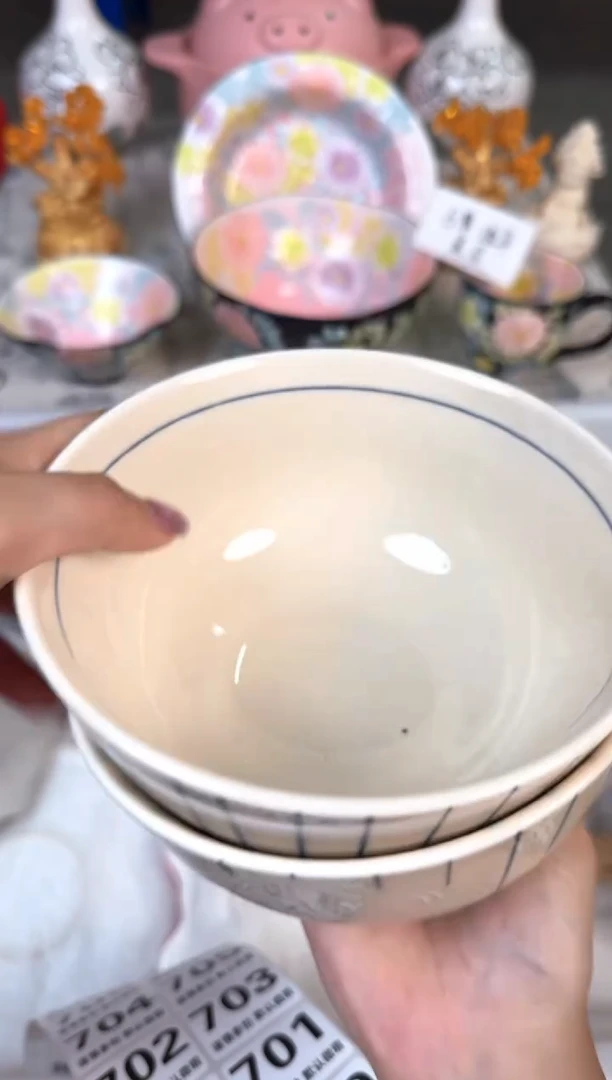 瓷片690默认微瑕15包邮库存1件