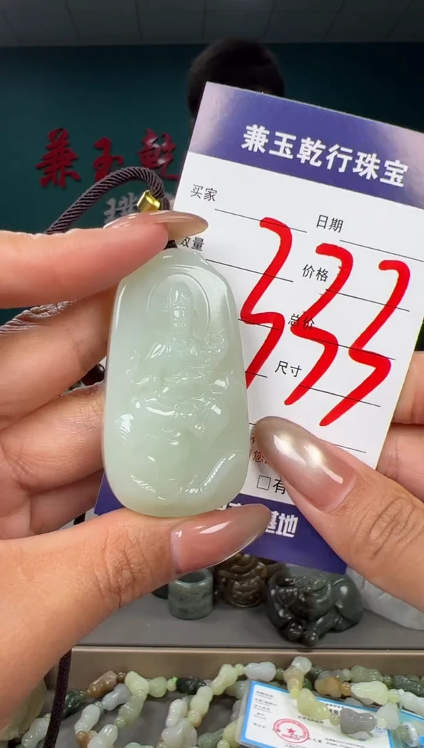 颈饰未镶嵌和田玉和田玉