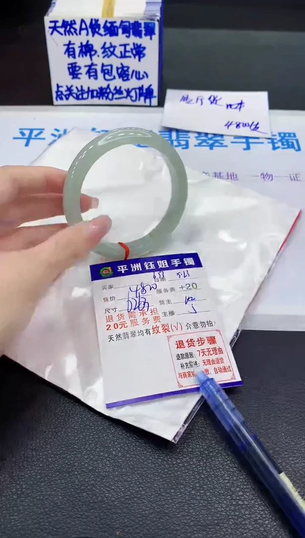 翡翠手镯未镶嵌1111111111111