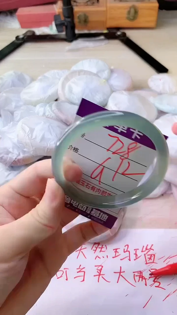 手镯玛瑙/玉髓未镶嵌728