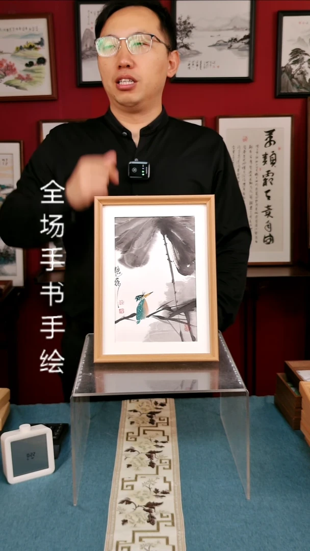 书法听荷国画摆台