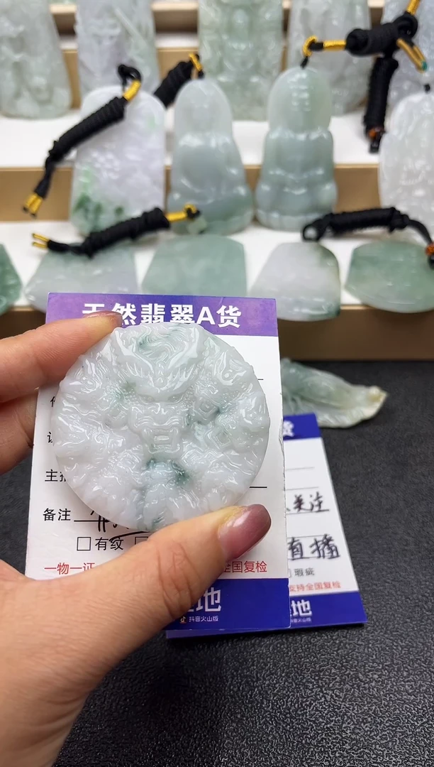 颈饰未镶嵌翡翠