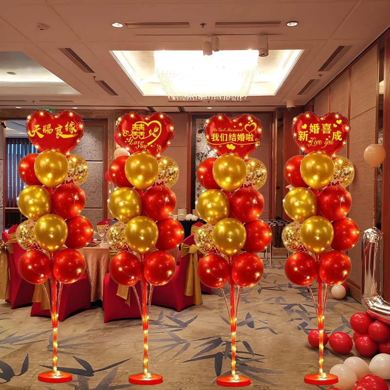 结婚气球地飘布置订婚客厅婚房场景立柱装饰新房路引婚庆用品支架