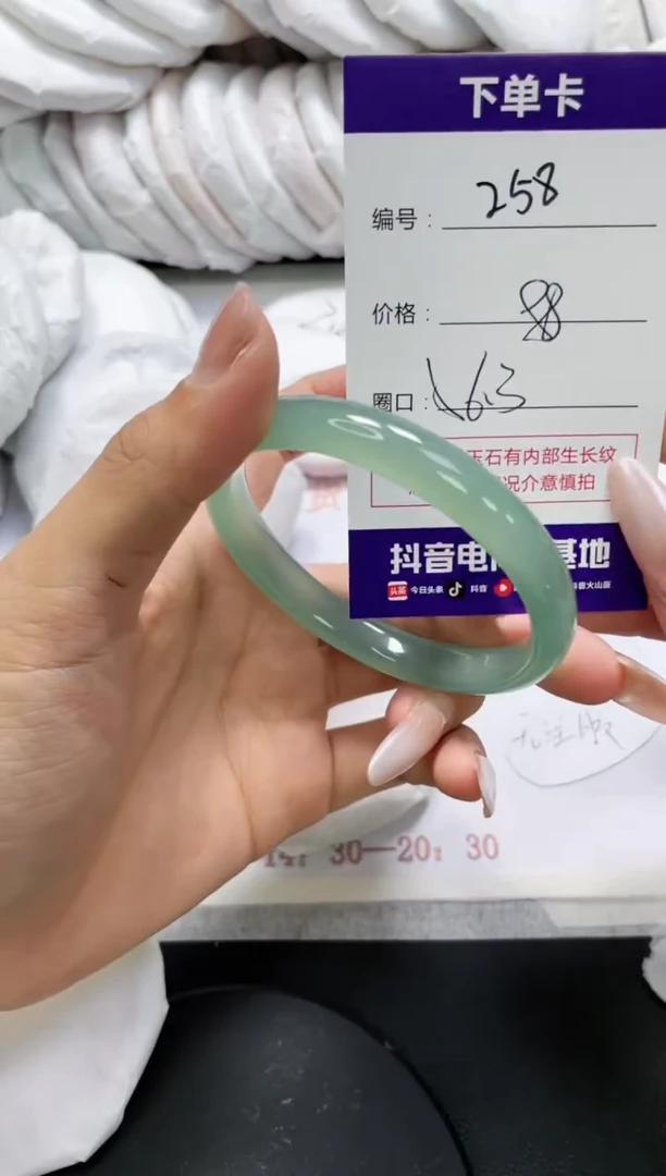 未镶嵌手镯玛瑙/玉髓258