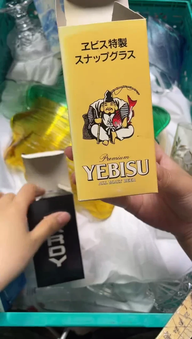 图****?267精美瓷器感谢选购