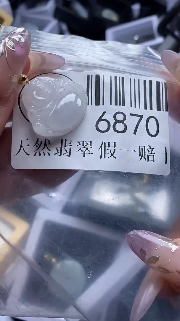 吊坠(不含链)未镶嵌翡翠6870