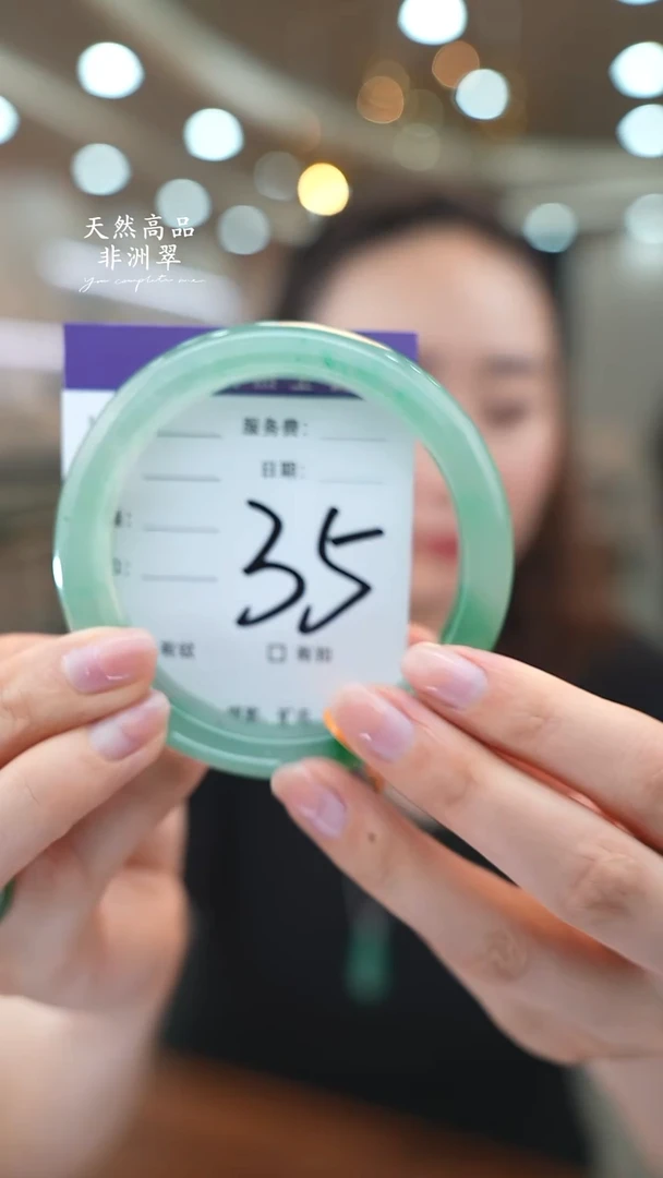 未镶嵌手镯石英质玉35（63-64）