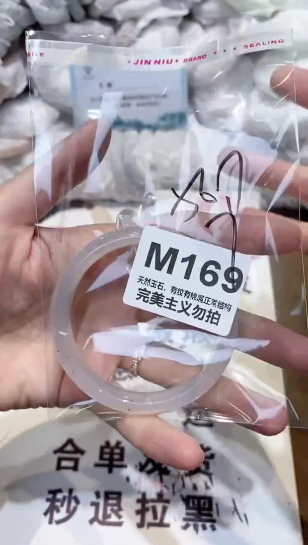 手镯玛瑙/玉髓未镶嵌56