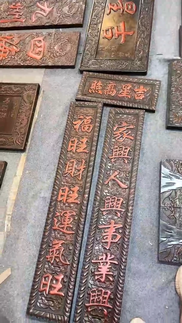 【闪购商品】非洲紫檀（红花梨）1米2对联＋吉星高照