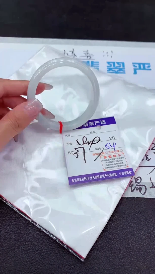 【闪购商品】翡翠手镯未镶嵌11111111
