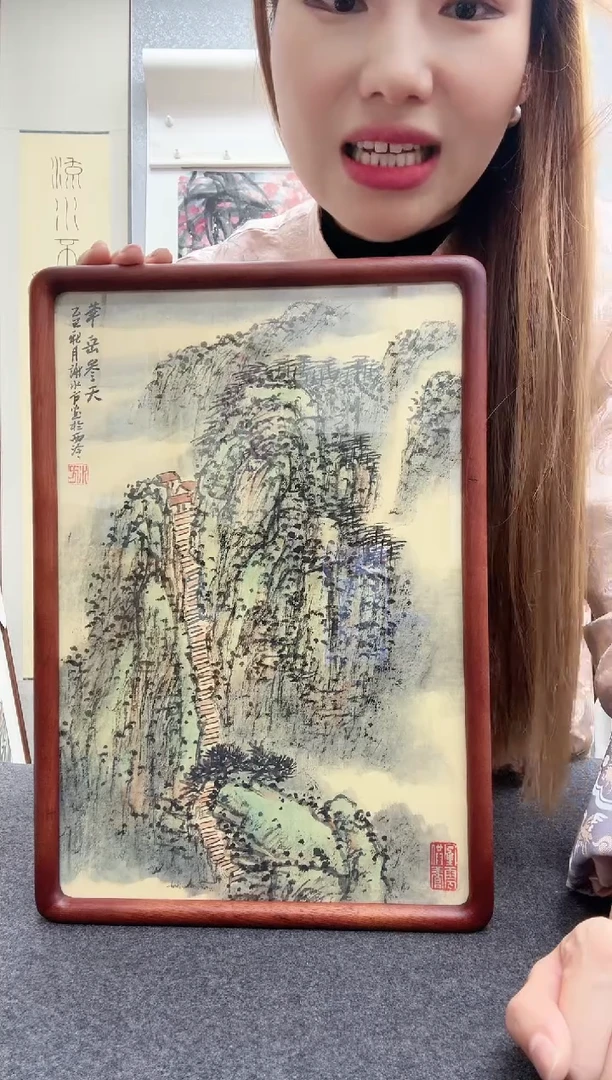 书法谢水方