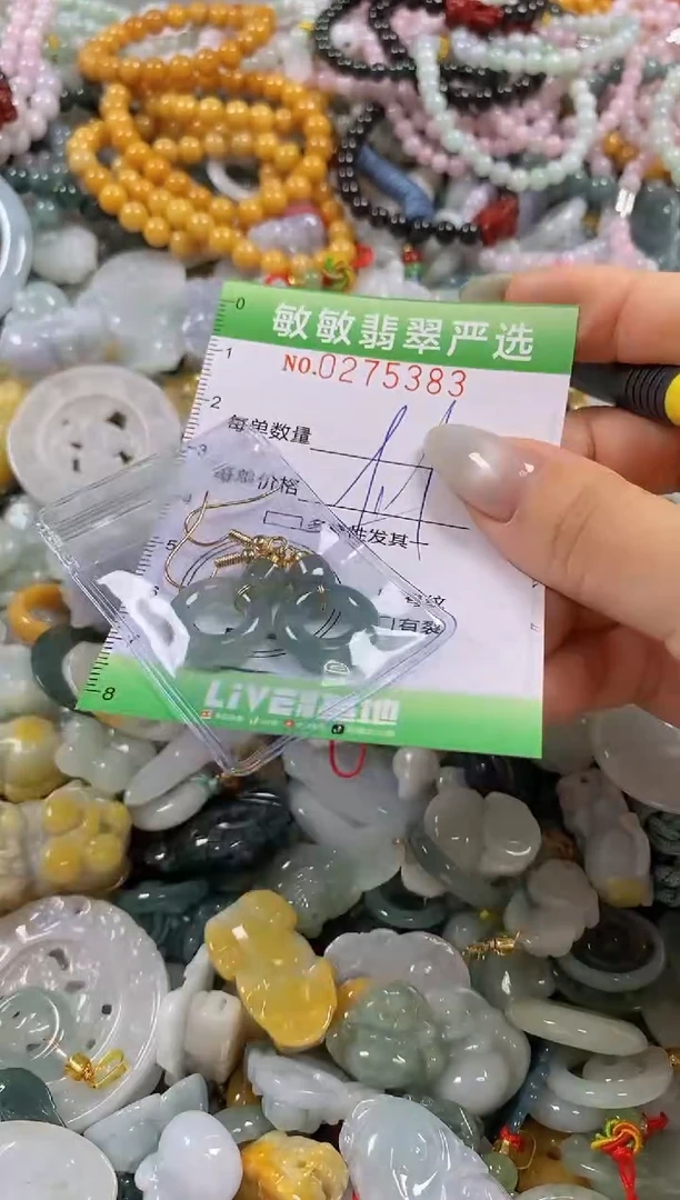 翡翠未镶嵌颈饰闪购0215383多样性发其一