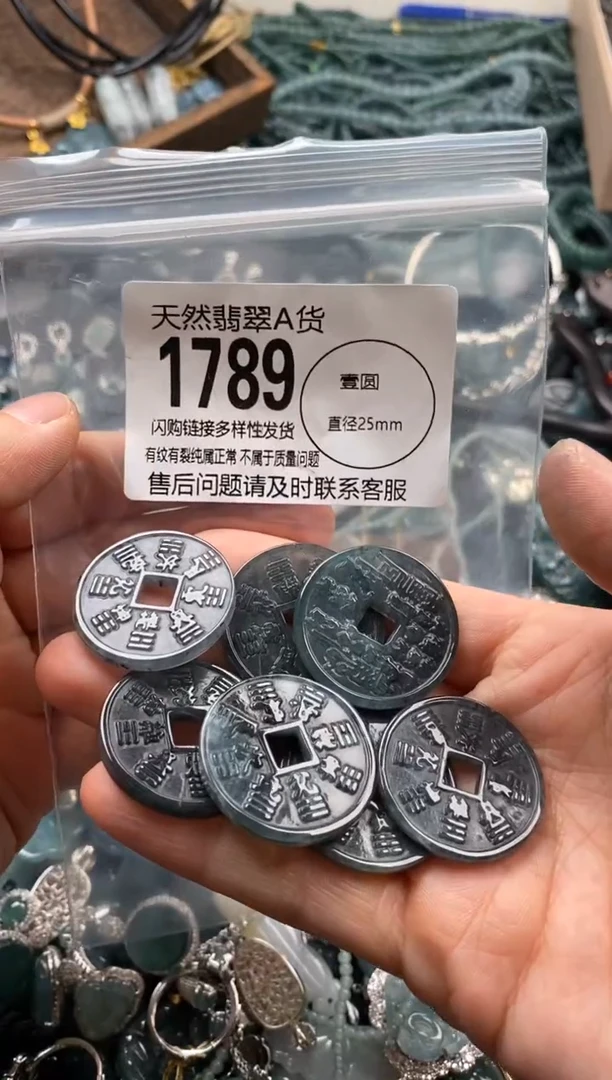 【闪购商品】翡翠颈饰未镶嵌多样性发其一1789