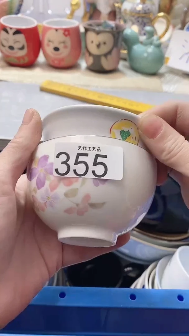 瓷片用****2355瓷片瓷片瓷片瓷片