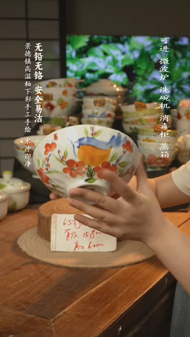 瓷景德镇高温瓷釉下彩手绘陶瓷万能