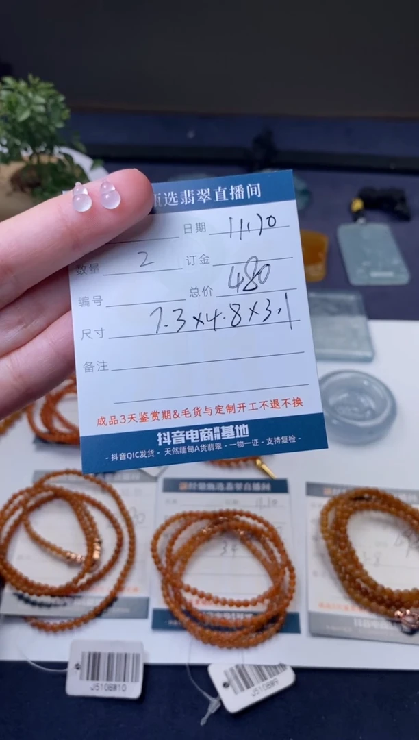 未镶嵌定制翡翠吊坠