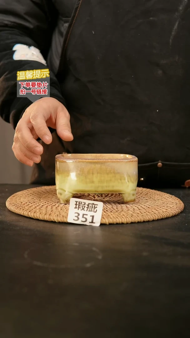 瓷片351森系小长方10*7高7