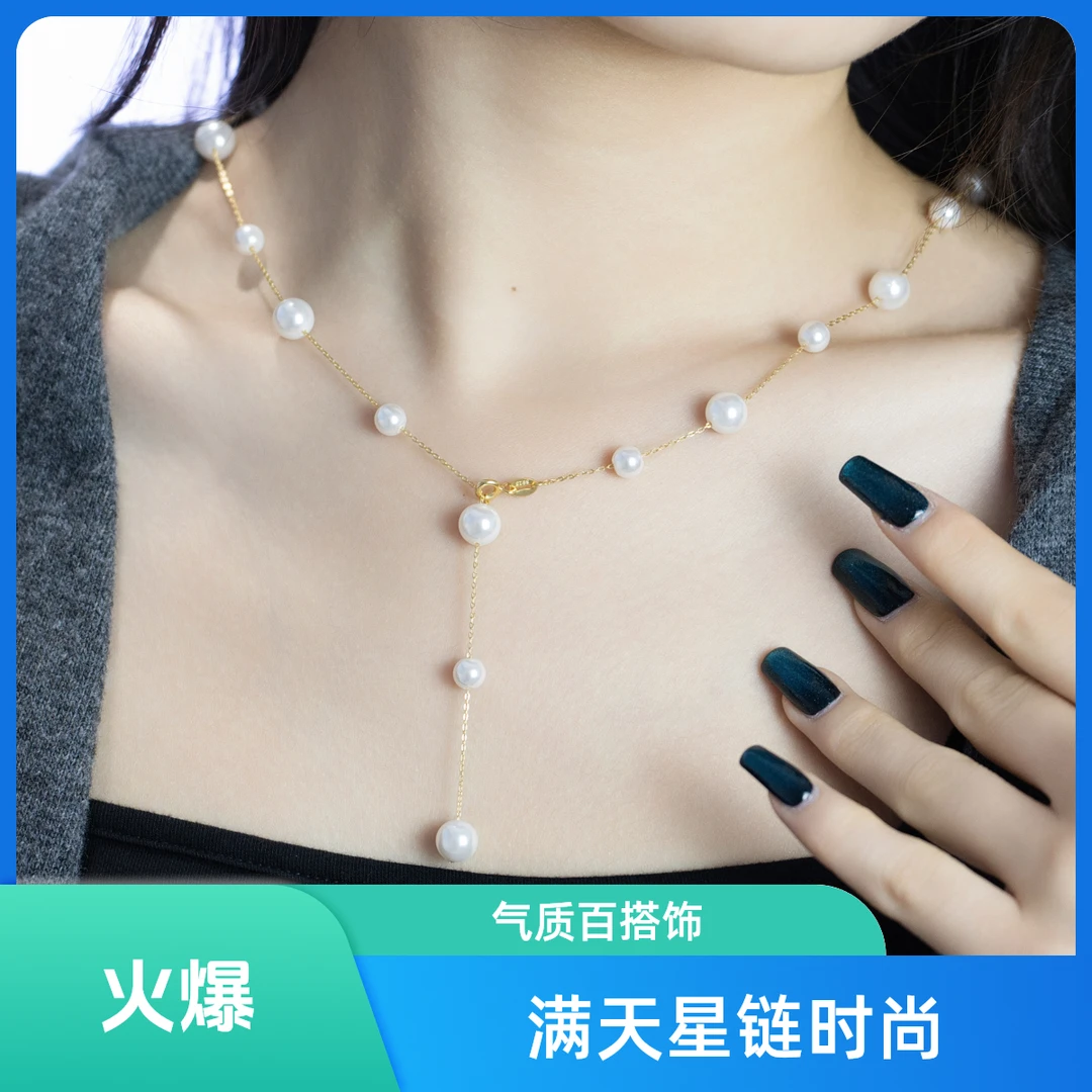 时尚气质可调节满天星项链轻奢百搭