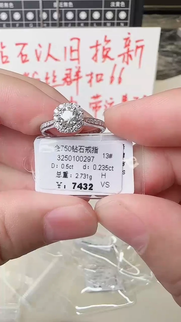 【闪购商品】钻石戒指/指环18K金镶嵌戒指