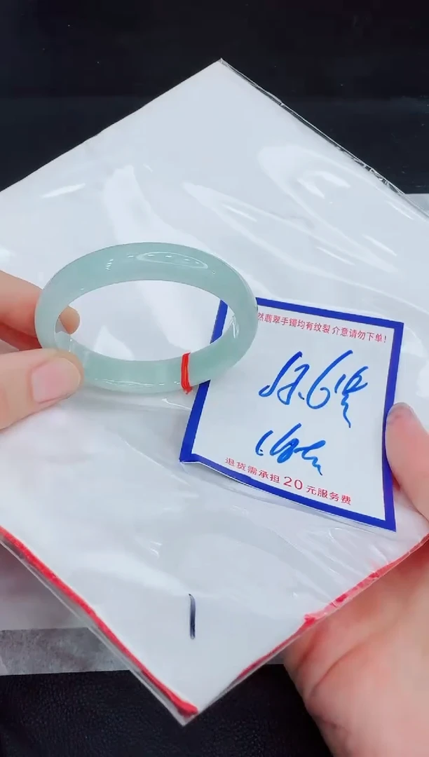 未镶嵌手镯翡翠11111111