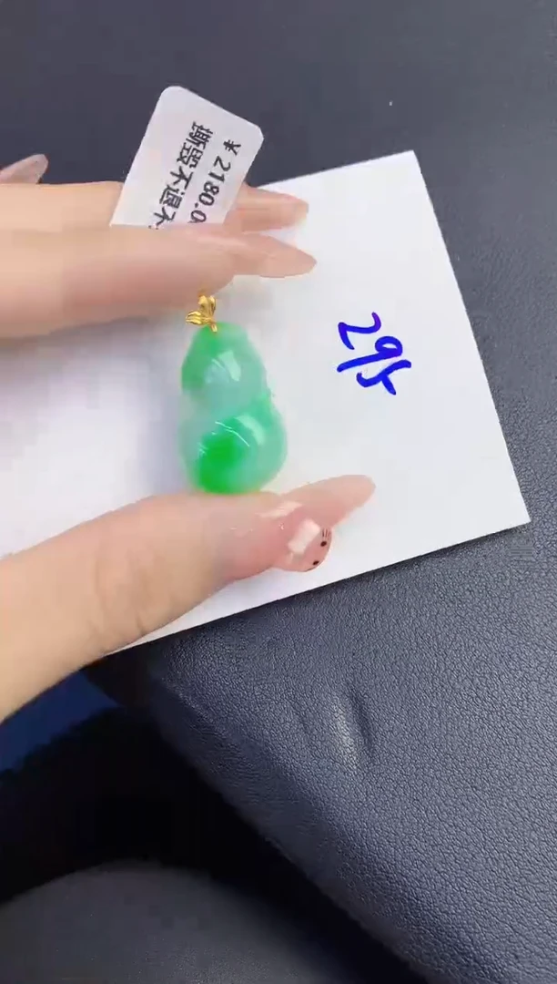 颈饰18K金镶嵌翡翠缅甸天然翡翠A货