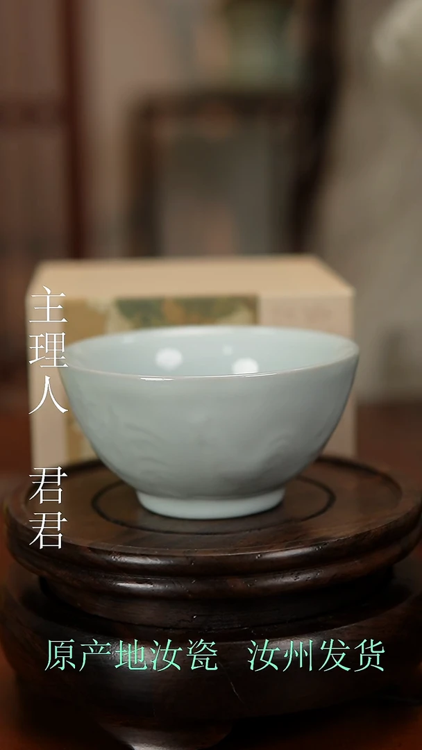 其他原产地原矿釉汝瓷瑕品