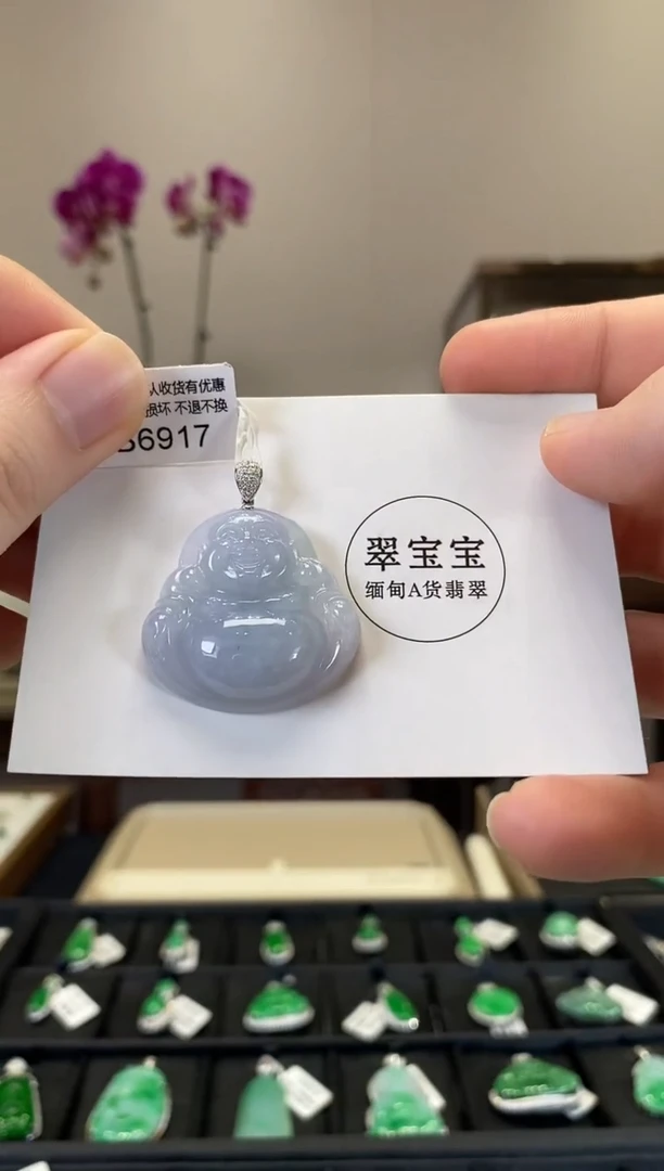 颈饰18K金镶嵌翡翠B6917 佛公 含运营费