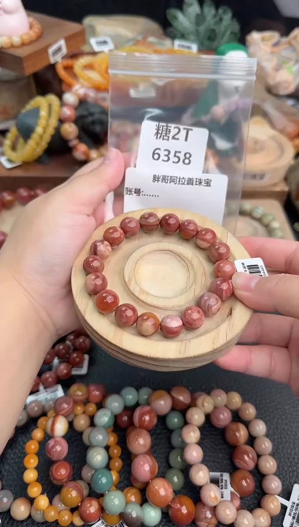 石英质玉手链未镶嵌…*2T6358