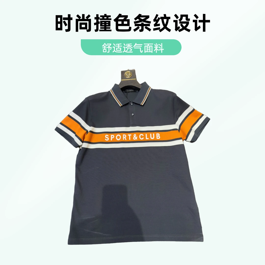 夏季短袖印花常规字母色块Polo衫条纹运动男款男士polo翻领