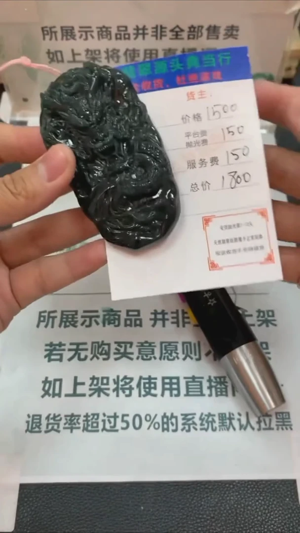 未镶嵌定制翡翠-毛货-不退不换-