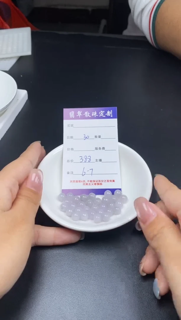 颈饰未镶嵌翡翠散珠批发DIY多样性发货