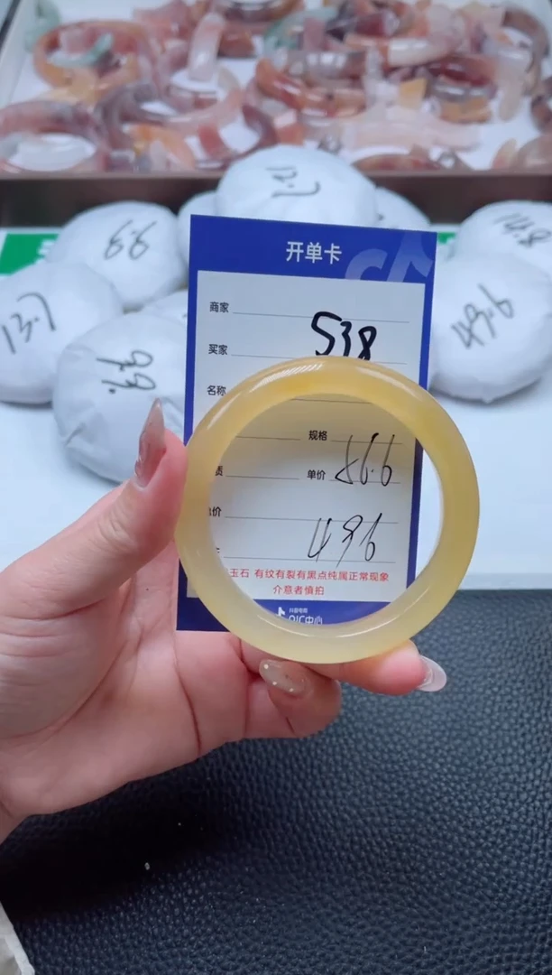 【闪购商品】石英质玉手镯未镶嵌538-56