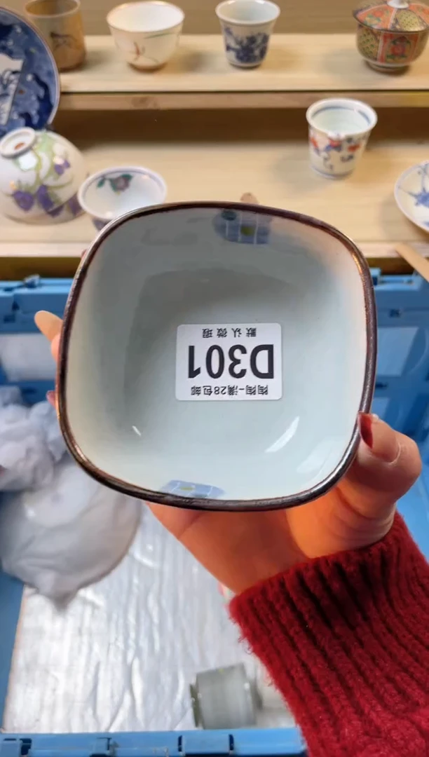 【闪购商品】杯满28包邮瓷器瓷器D301