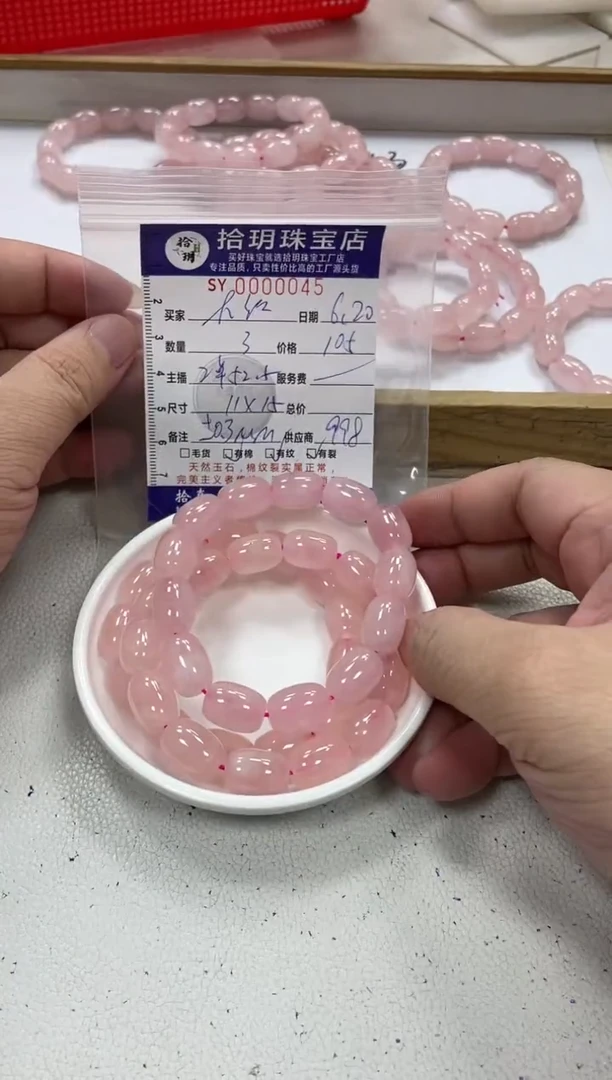 未镶嵌颈饰水晶大*卡11*15mm毫米枣珠手串045