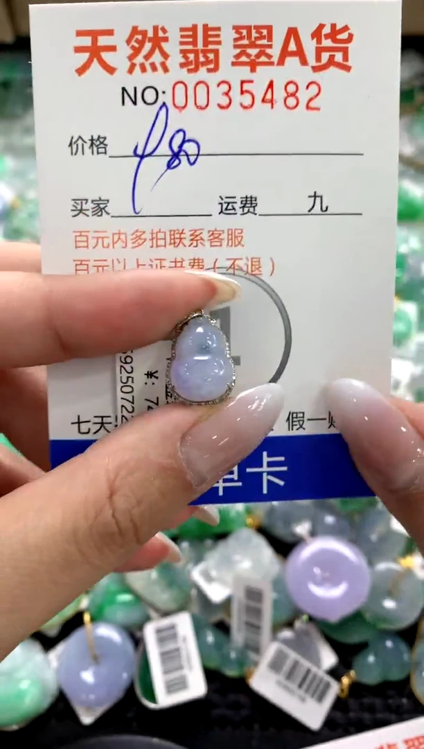 颈饰18K金镶嵌翡翠1111111111111111