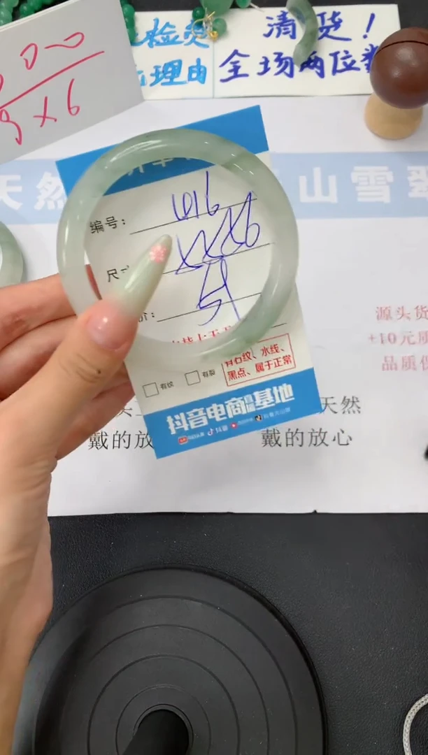 石英质玉手镯未镶嵌A416