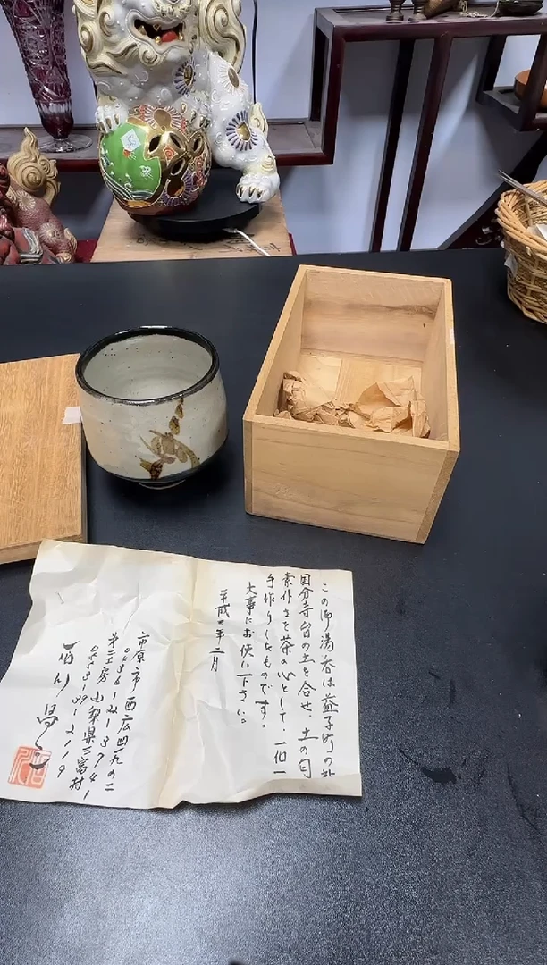 中古物品，天天好物228