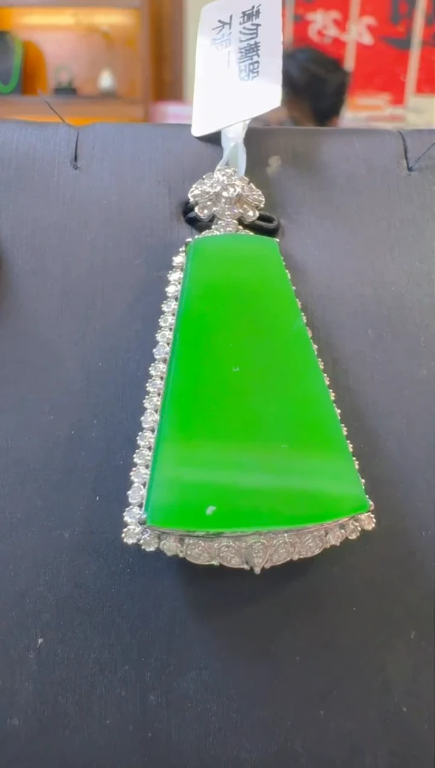 吊坠(赠链)18K金镶嵌翡翠天然A货翡翠