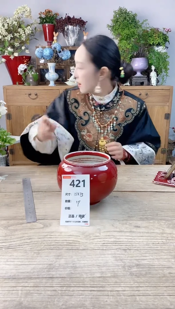 小玩子花盆直播号421