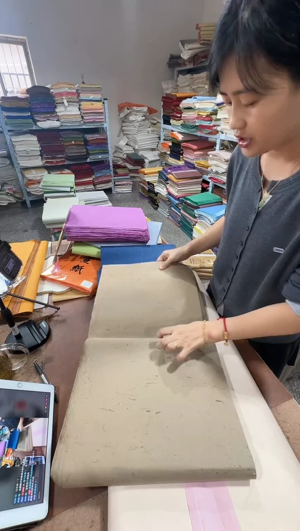 34*138咖色珠光槽底皮纸50张
