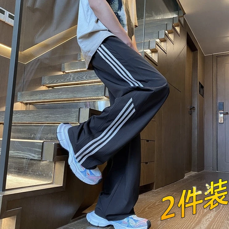 青少年2025新款休闲长裤男款夏季薄款条纹冰丝裤子宽松直筒阔腿裤